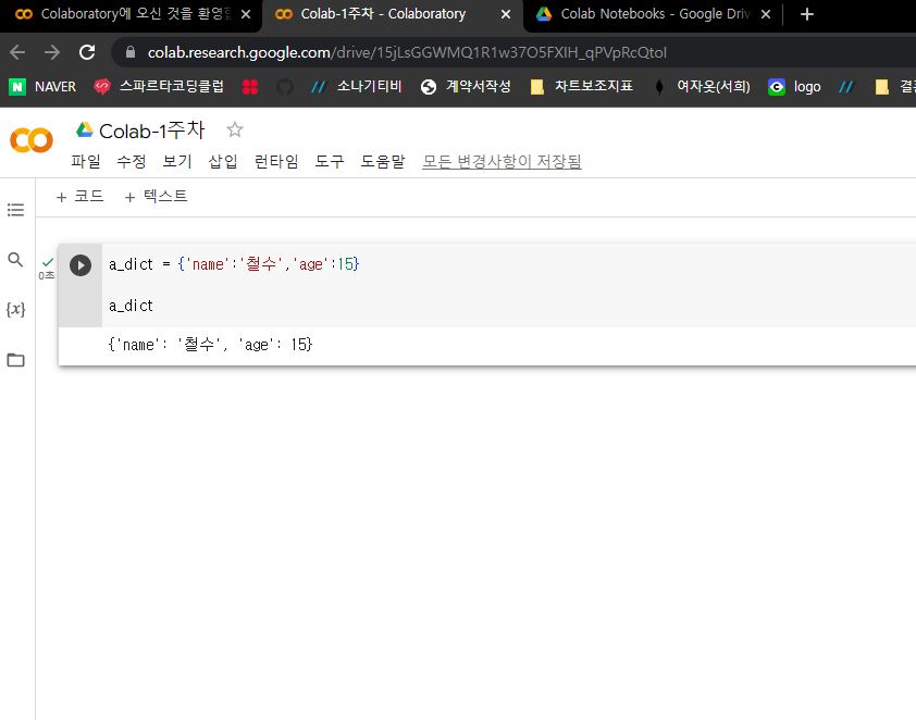 스파르타 즉문즉답